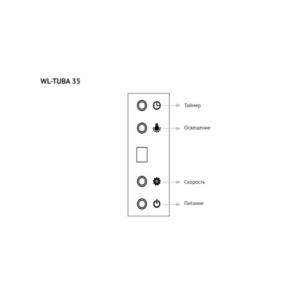 Вытяжка Kuppersberg WL-TUBA 35 X