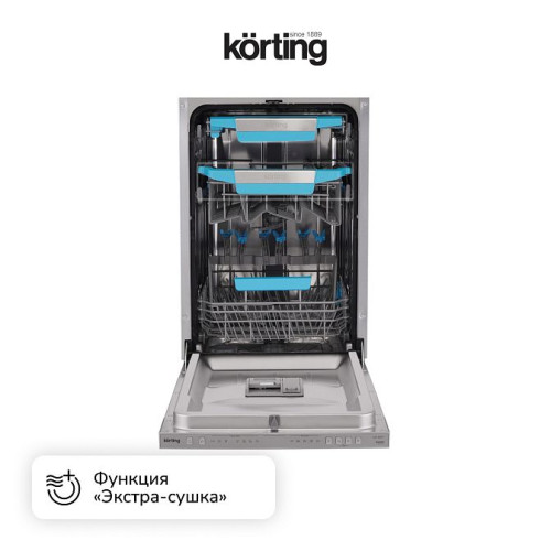 Посудомоечная машина Korting KDI 45877
