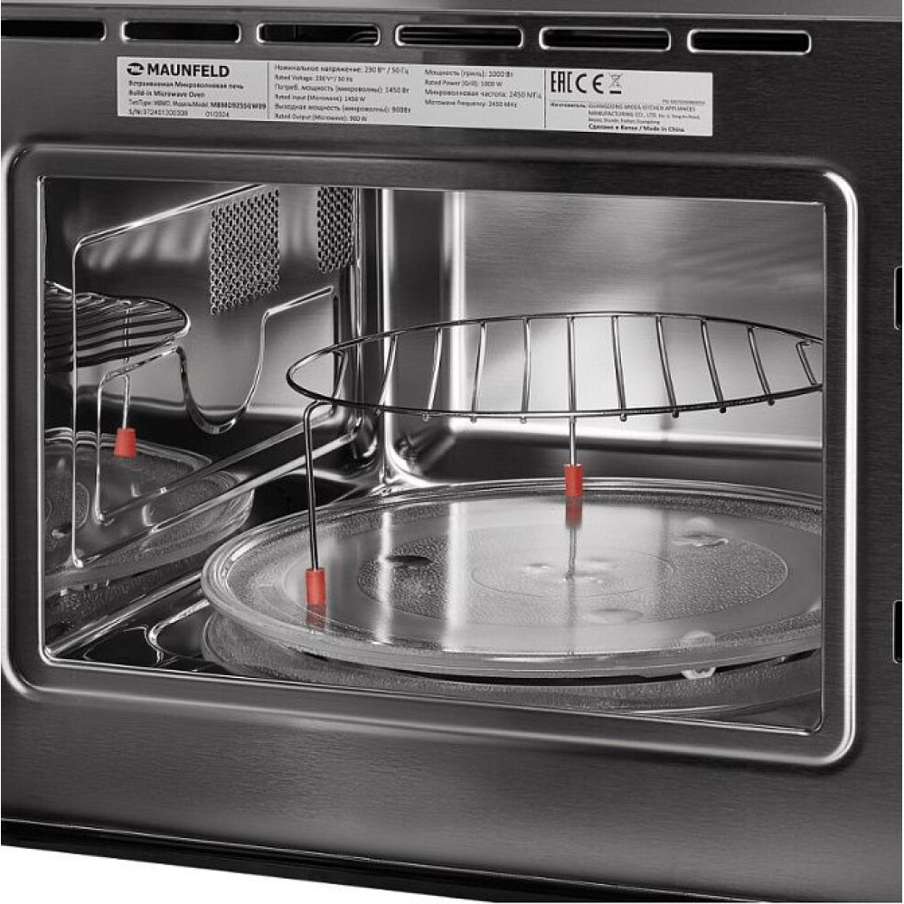 Микроволновая печь Maunfeld MBMO925SGW09