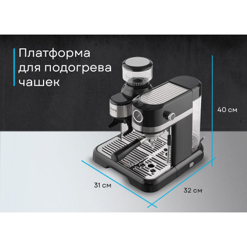 Кофемашина Korting KCM 1015 N Ottimo