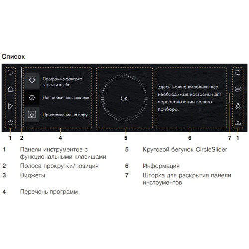 Духовой шкаф V-ZUG CombairSteamer V6000 60 платиновое стекло/AutoDoor CS6T-23049