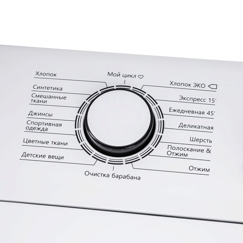 Стиральная машина Maunfeld MFWM128WH