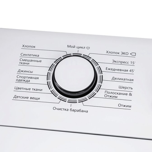 Стиральная машина Maunfeld MFWM128WH