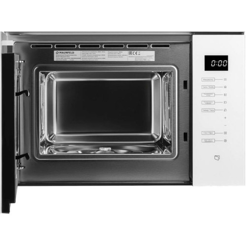 Микроволновая печь Maunfeld MBMO925SGW09