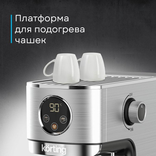 Кофемашина Korting KCM 1001 EX