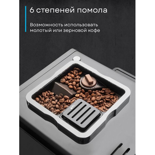 Кофемашина Korting KACM 2004 Adagio