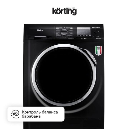 Стиральная машина Korting KWM 45ID1477 N