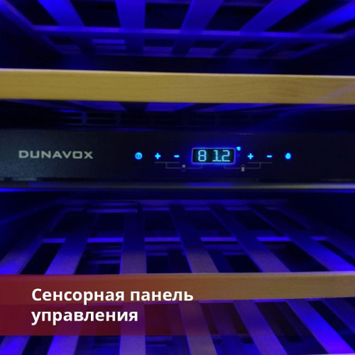 Винный холодильник Dunavox DAVG-114.288DOP.TO