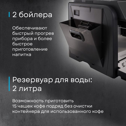 Кофемашина Korting KACM 2009 Presto