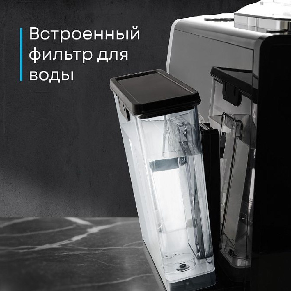 Кофемашина Korting KACM 2004 Adagio