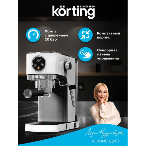 Кофеварка Korting KCM 1003 EW