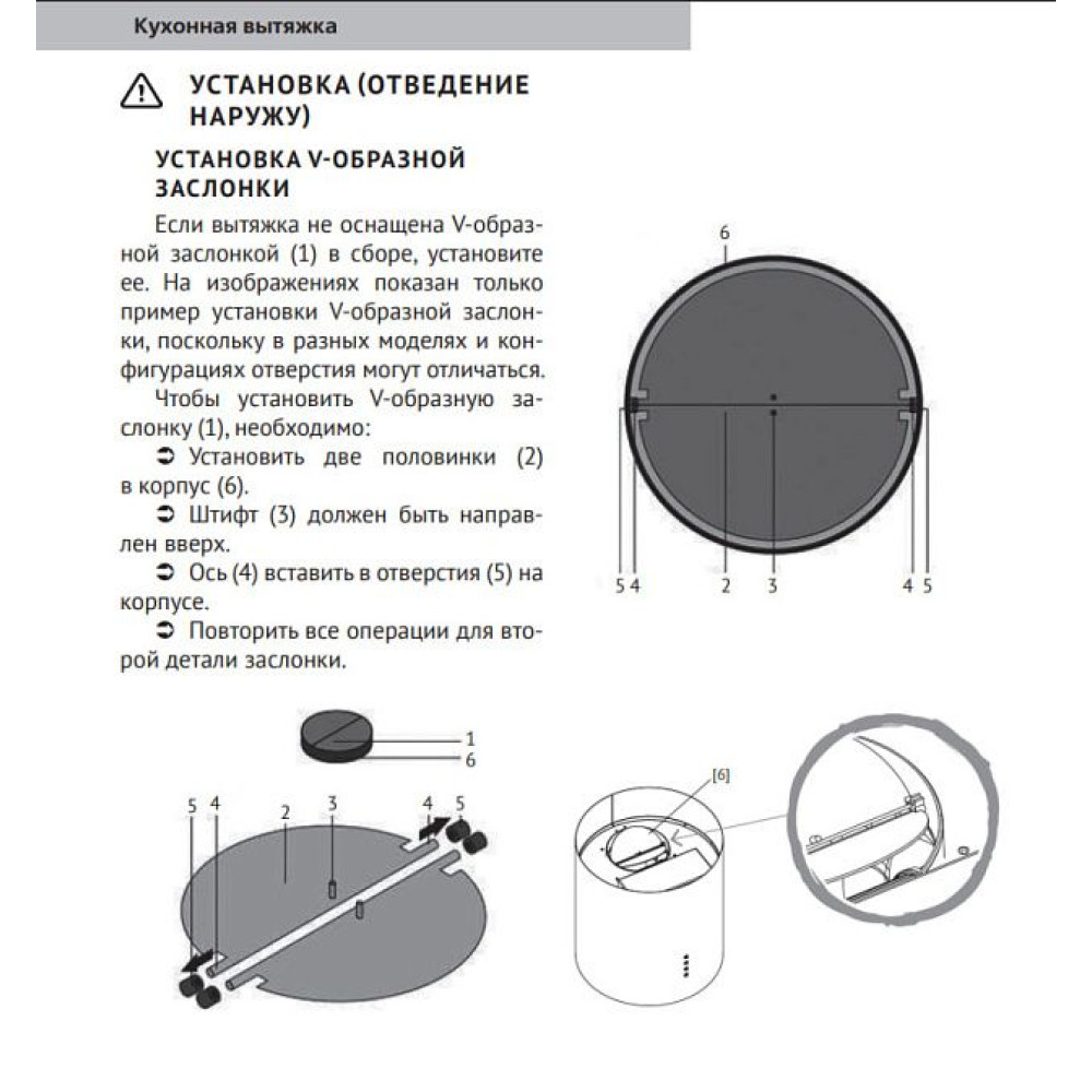 Вытяжка Kuppersberg TUBA 35 X