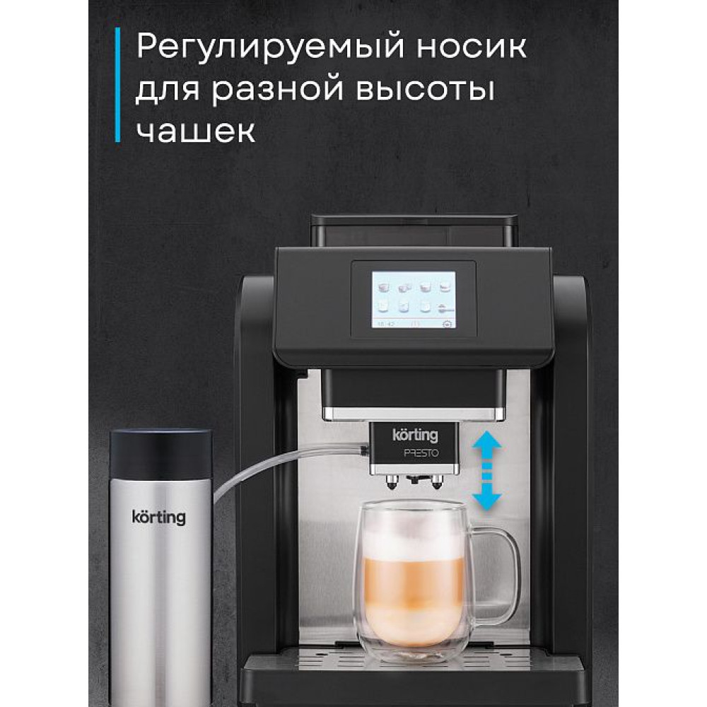 Кофемашина Korting KACM 2009 Presto