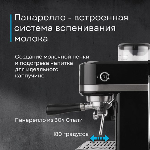 Кофемашина Korting KCM 1015 N Ottimo