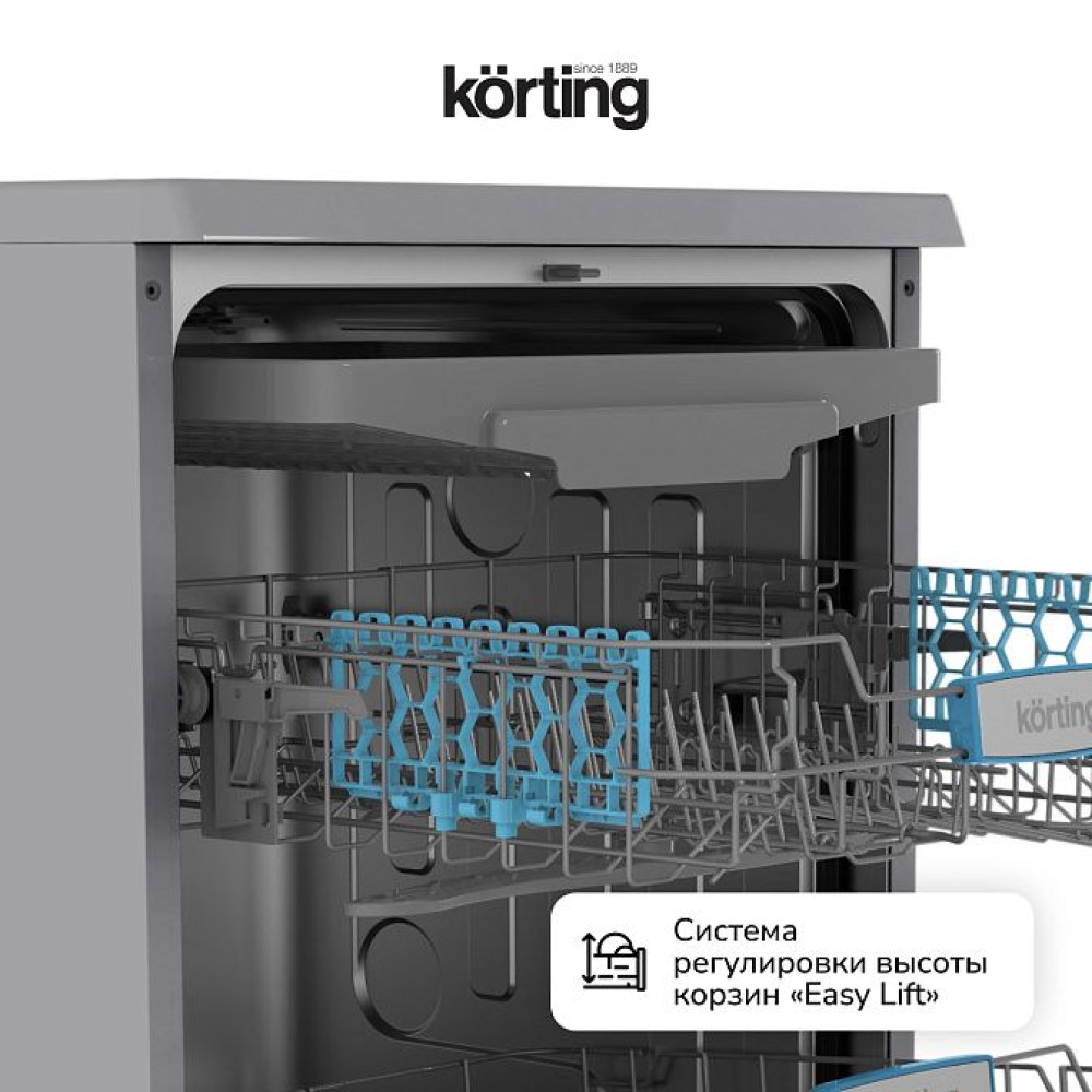 Посудомоечная машина Korting KDF 60578 S