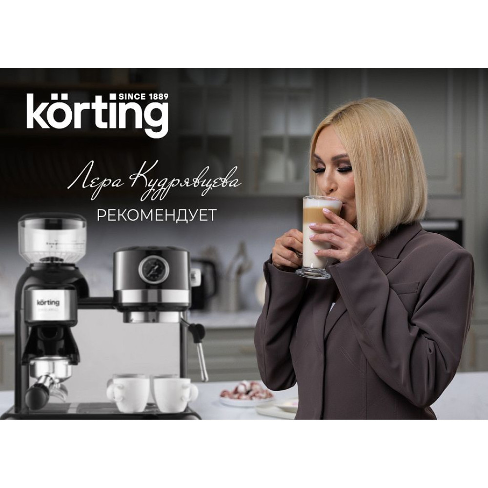 Кофемашина Korting KCM 1015 N Ottimo