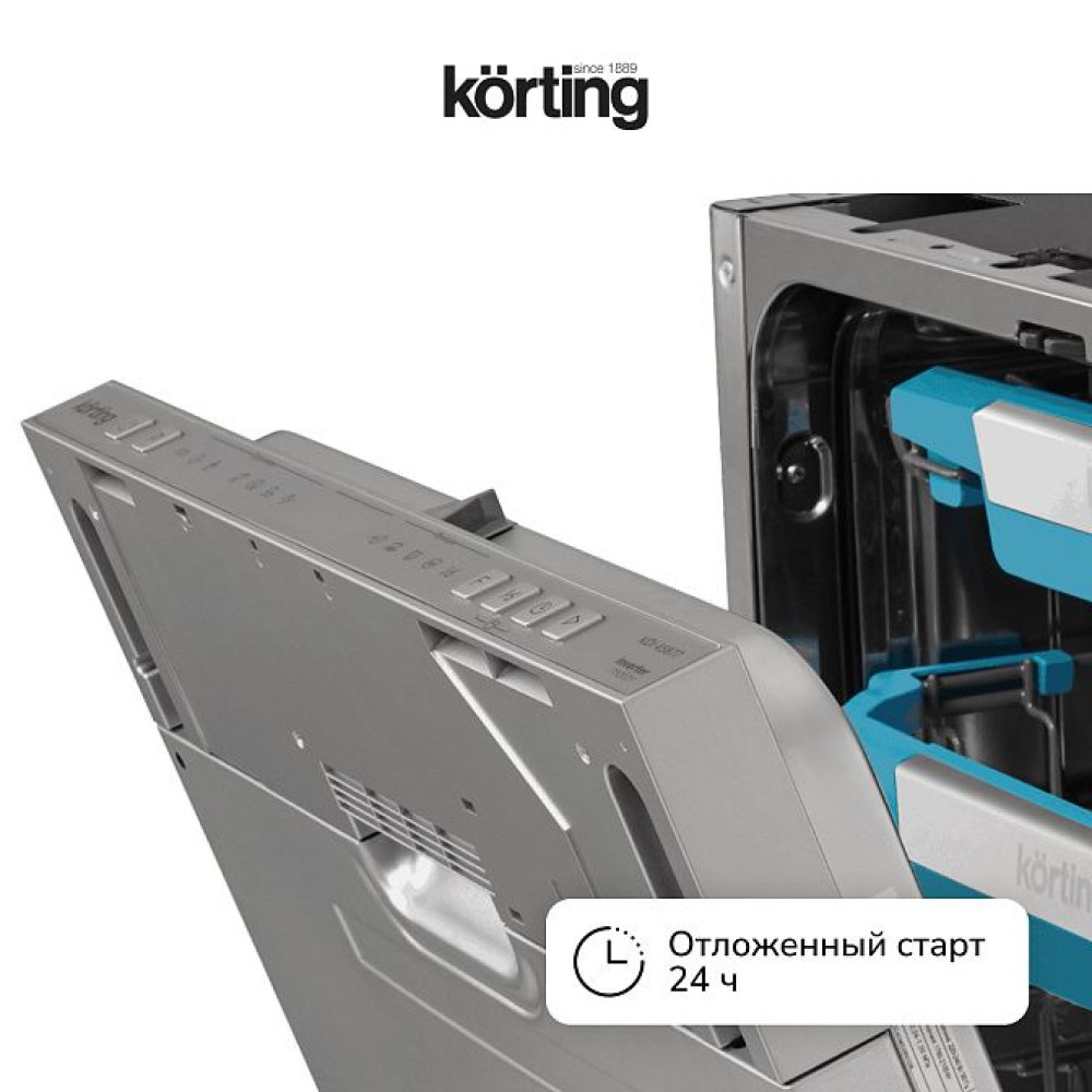 Посудомоечная машина Korting KDI 45877