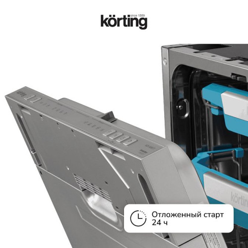 Посудомоечная машина Korting KDI 45877