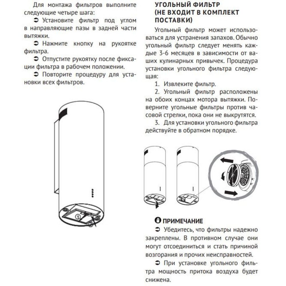 Вытяжка Kuppersberg WL-TUBA 35 B