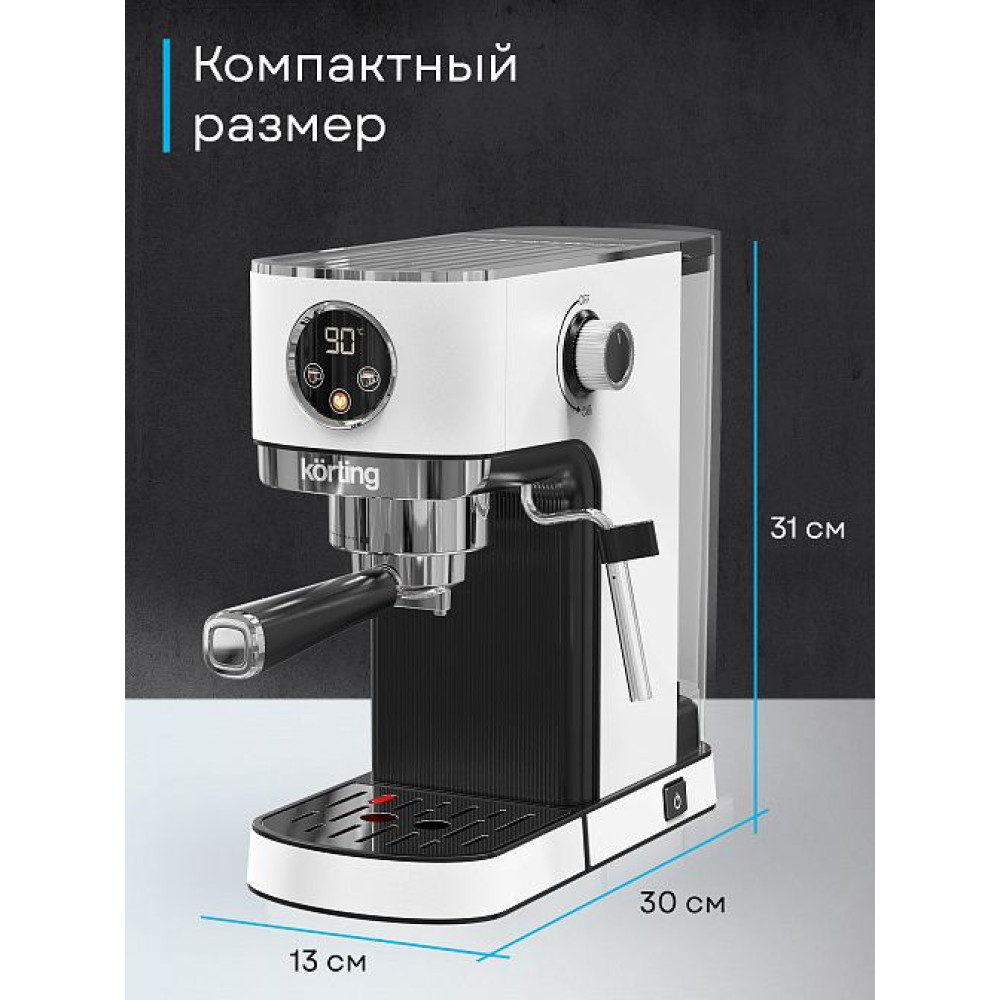 Кофеварка Korting KCM 1003 EW