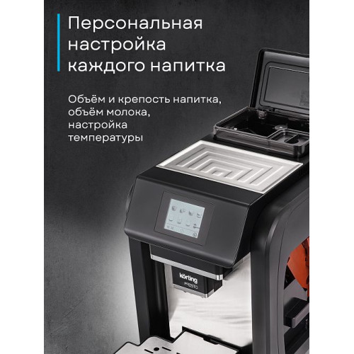 Кофемашина Korting KACM 2009 Presto