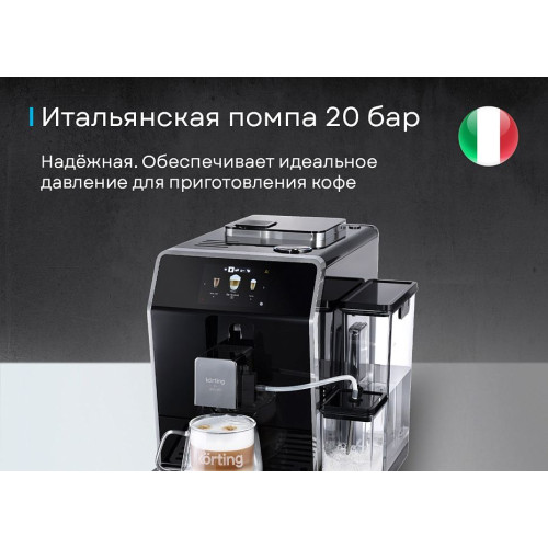 Кофемашина Korting KACM 2004 Adagio