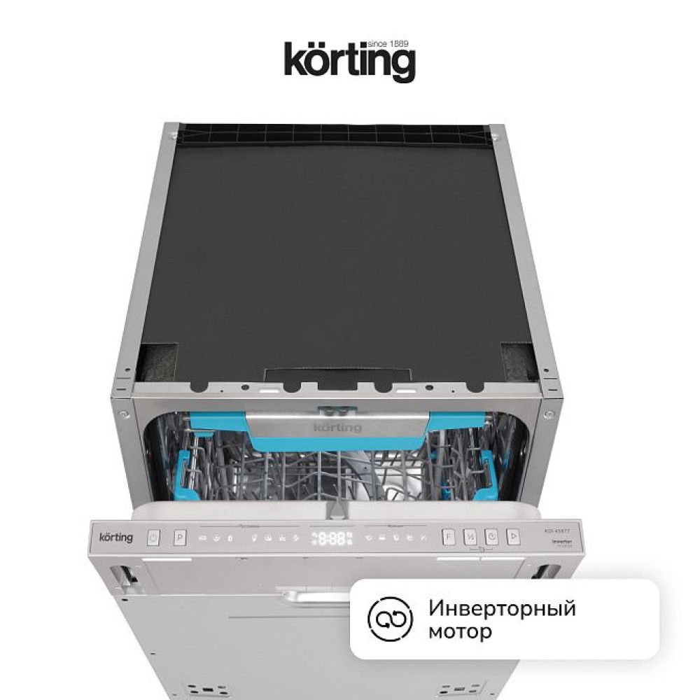 Посудомоечная машина Korting KDI 45877