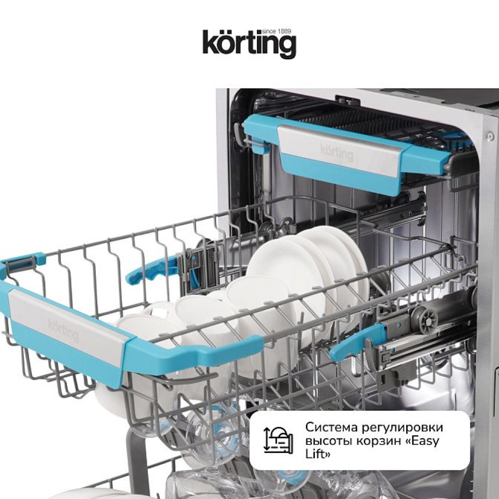 Посудомоечная машина Korting KDI 45977