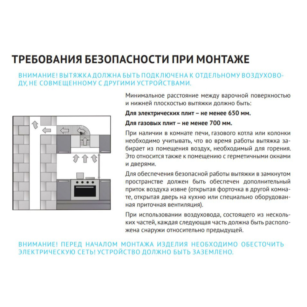 Вытяжка Korting KHI 90945 DGN