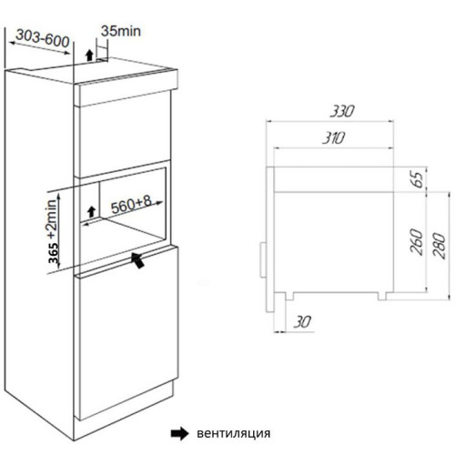 Встраиваемая микроволновая печь Maunfeld JBMO.20.5GRBG