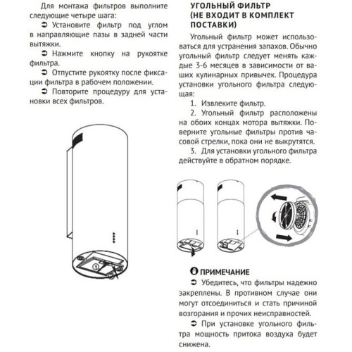Вытяжка Kuppersberg WL-TUBA 35 X