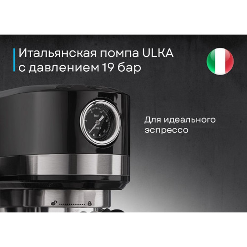 Кофемашина Korting KCM 1015 N Ottimo