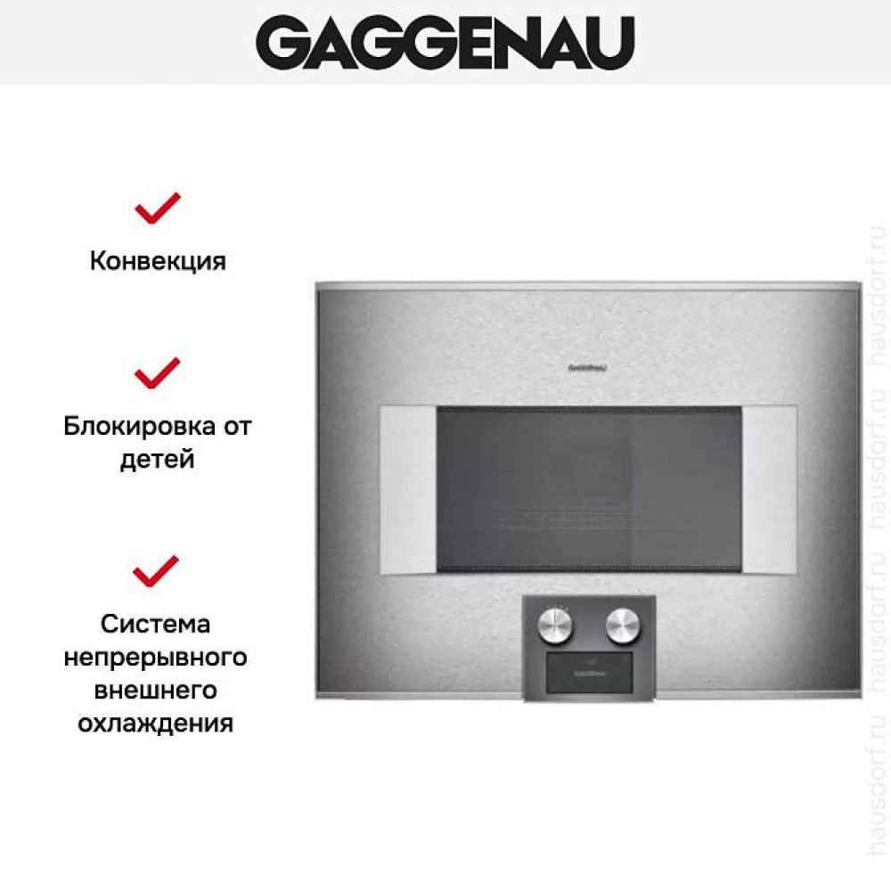 Духовой шкаф с функцией СВЧ Gaggenau BM455110