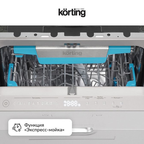 Посудомоечная машина Korting KDI 45977