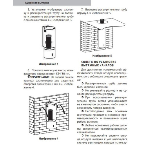 Вытяжка Kuppersberg MOTUBA 35 X