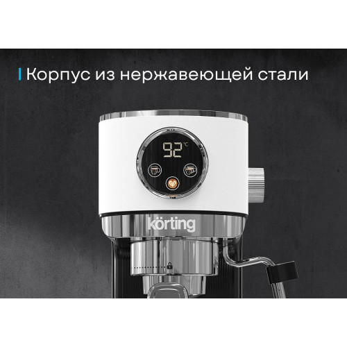 Кофеварка Korting KCM 1003 EW