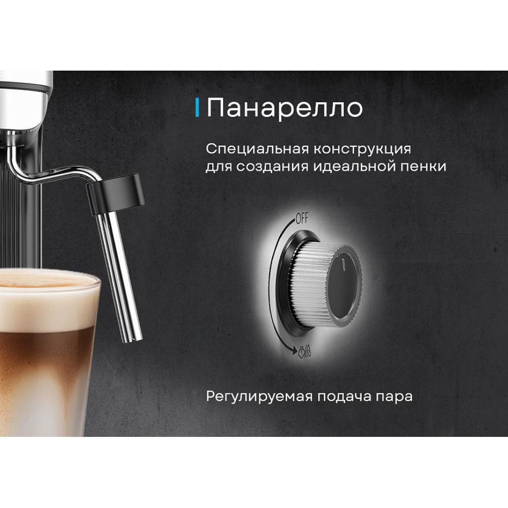 Кофеварка Korting KCM 1003 EW