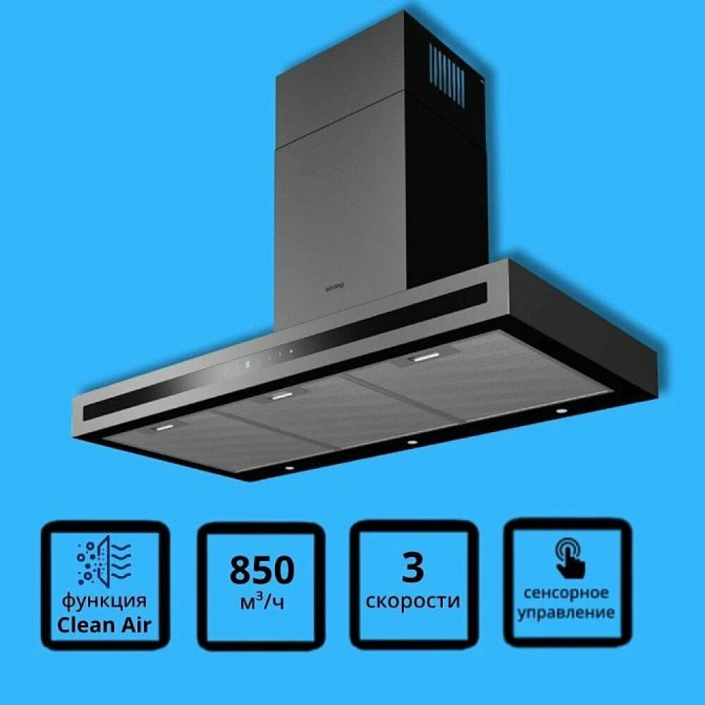 Купольная вытяжка Korting KHC 9877 N