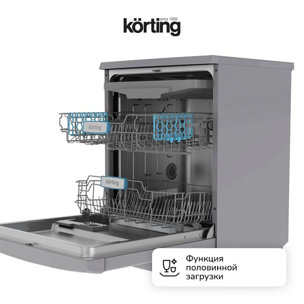 Посудомоечная машина Korting KDF 60578 S