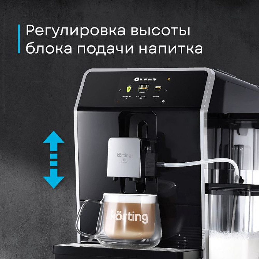 Кофемашина Korting KACM 2004 Adagio