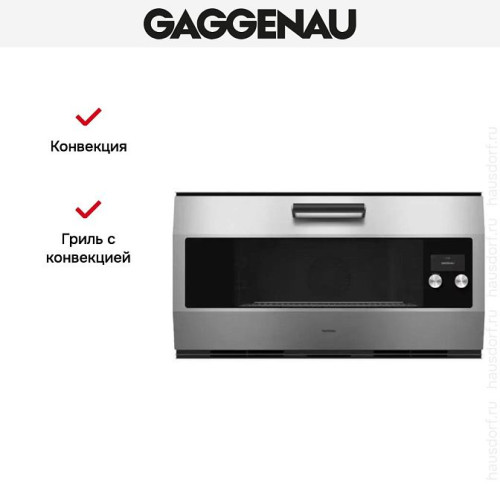 Духовой шкаф Gaggenau EB333111