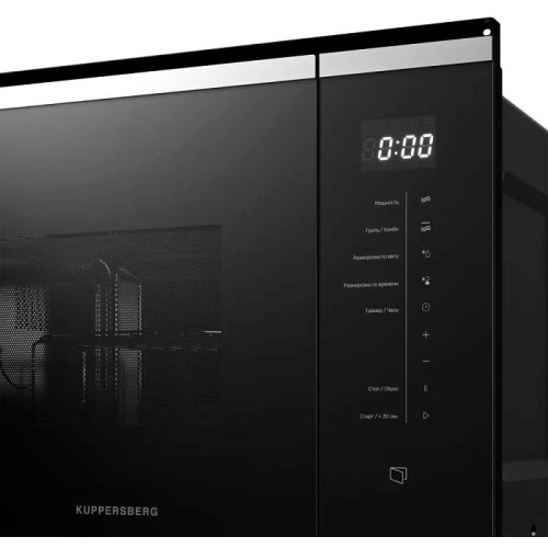 Микроволновая печь Kuppersberg HMW 651 BX