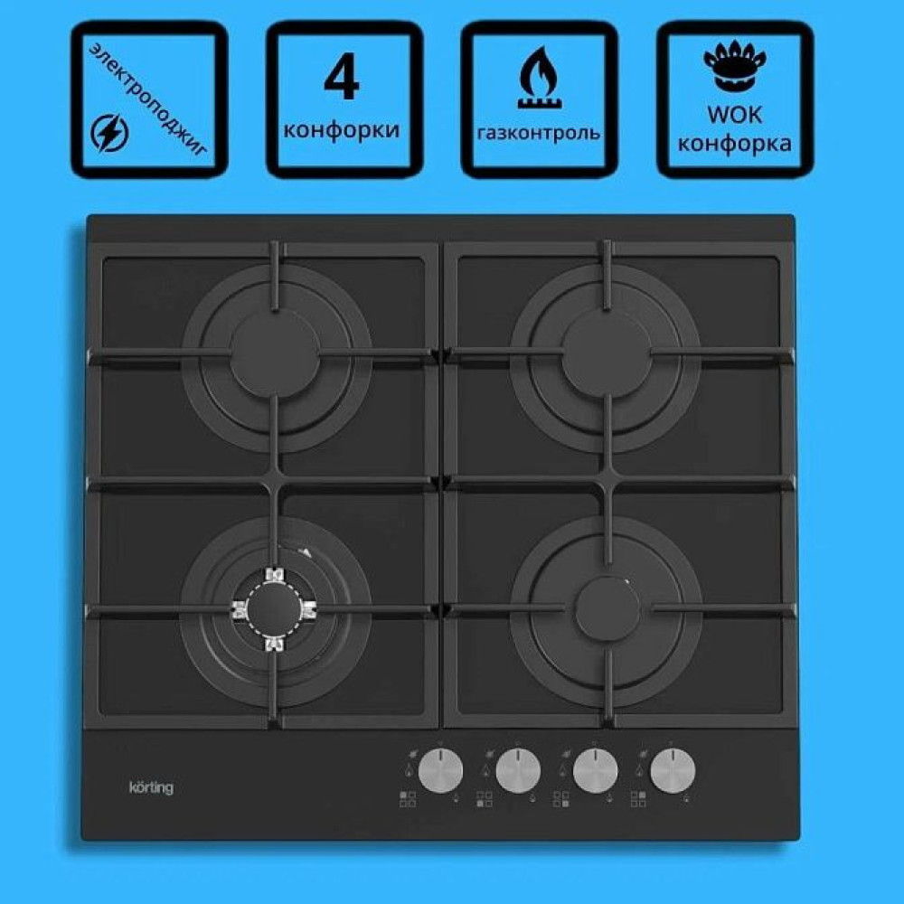 Газовая стеклянная варочная панель Korting HGG 6722 CTN