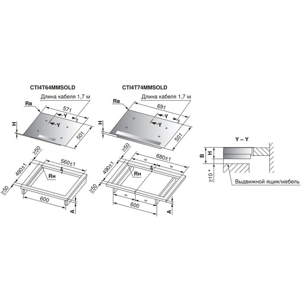 Индукционная варочная панель V-ZUG CookTopInduction V4000 CTI4T64MMSOLD