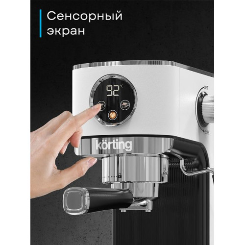 Кофеварка Korting KCM 1003 EW