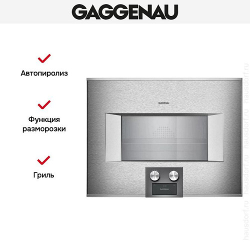 Духовой шкаф Gaggenau BS455111