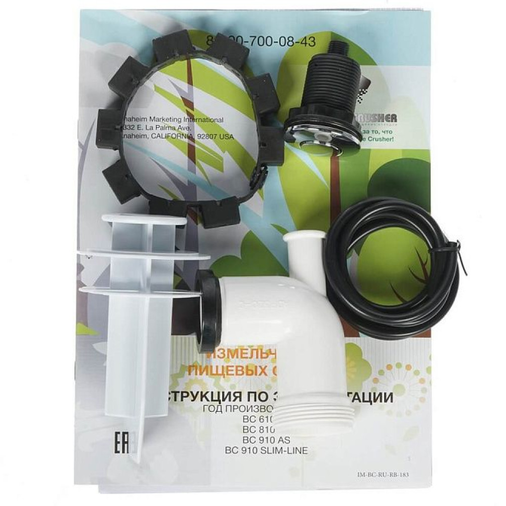 Измельчитель пищевых отходов бытовой Bone Crusher 910 AS-Slim Line