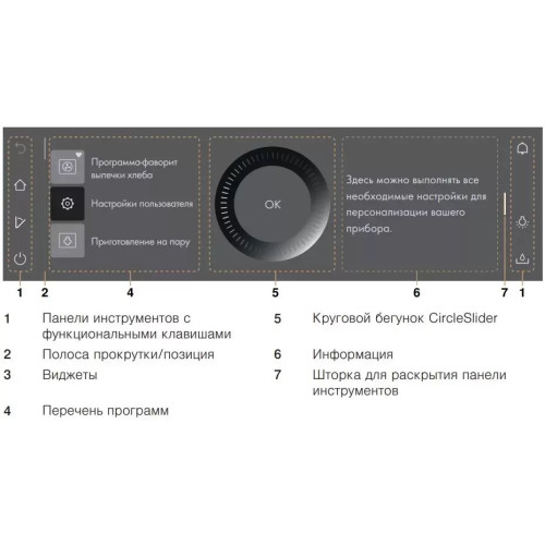 Паровой шкаф V-ZUG CombiSteamer V6000 45 черное стекло/AutoDoor CS6T-23043