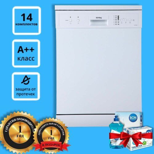 Отдельностоящая посудомоечная машина Korting KDF 60240
