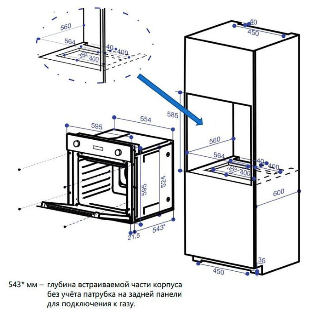 Газовый духовой шкаф Maunfeld EOGC604B